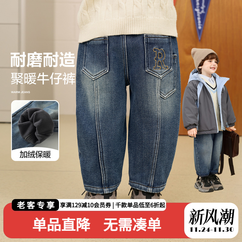 男童加绒牛仔长裤冬装裤子2025新款秋冬款童装儿童宝宝冬季保暖裤