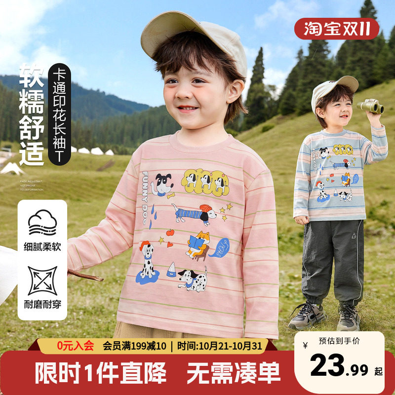 右欧男童长袖T恤2026春秋季新款小童宝宝卡通印花圆领上衣打底衫