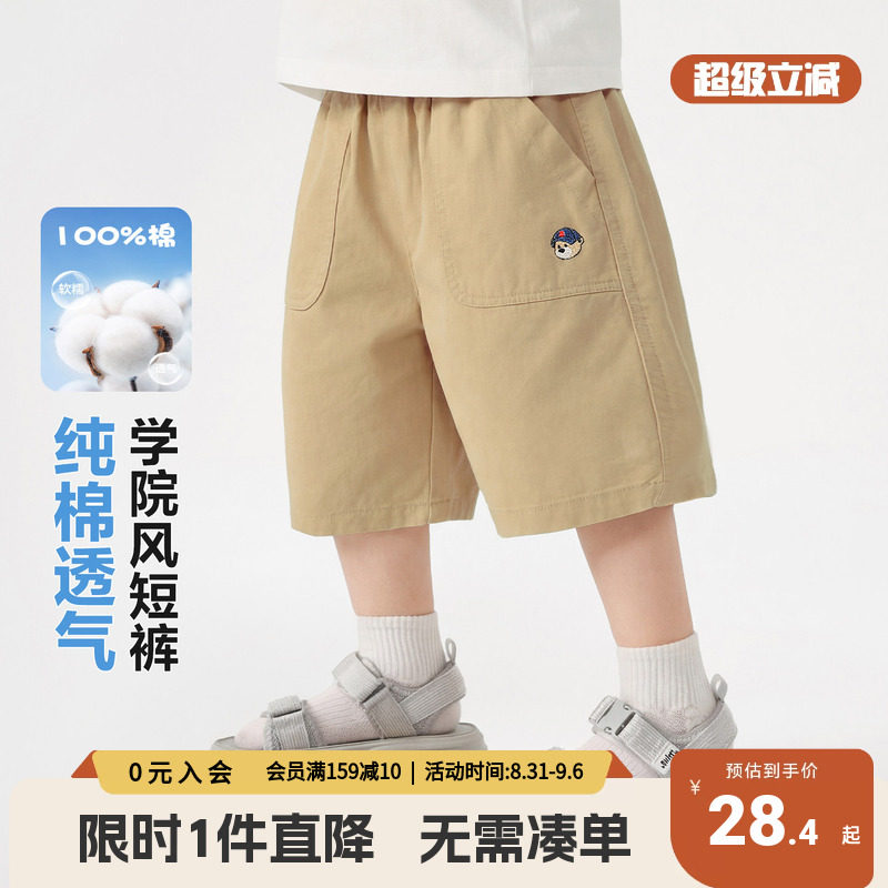 右欧儿童童装纯棉短裤图片