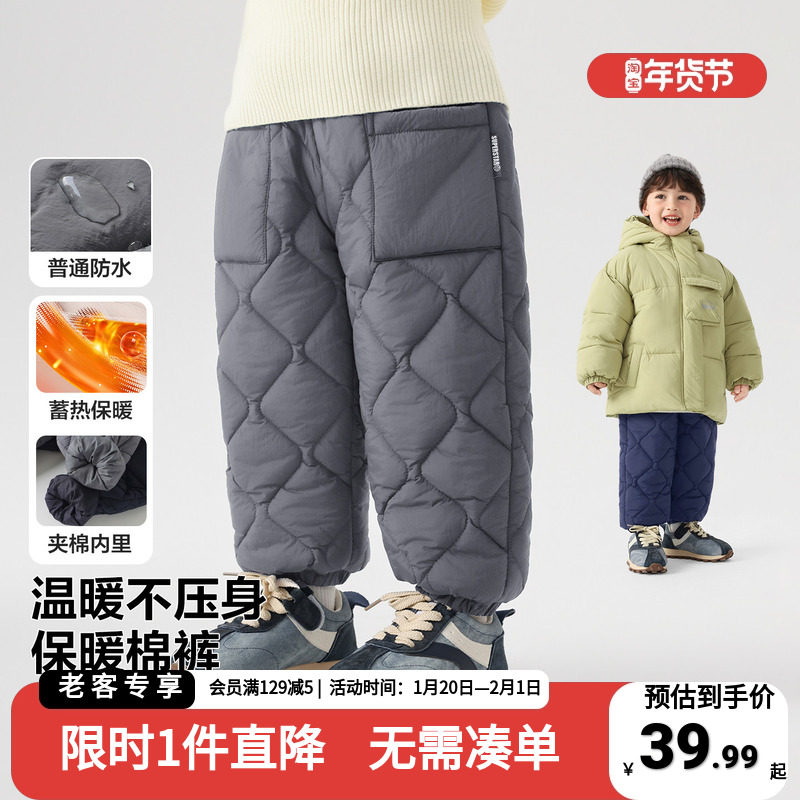 男童超厚棉裤夹棉长裤冬装2025新款童装秋冬款儿童宝宝冬季裤子潮,童装/婴儿装/亲子装,裤子,淘宝优惠券,粉丝福利购,淘宝优惠卷