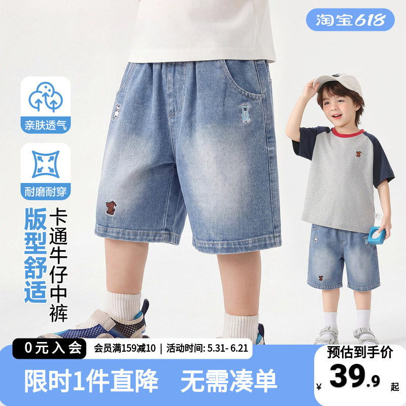 右欧儿童牛仔短裤夏季男童卡通绣花中裤2026新款童装宝宝五分裤潮