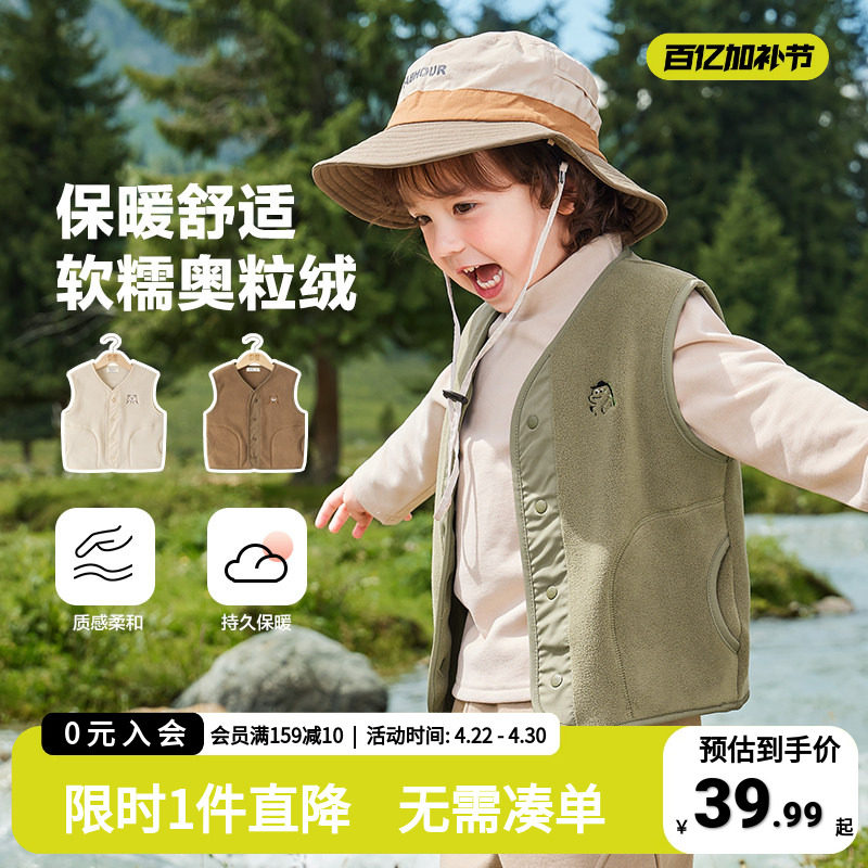 男童毛毛加绒马甲冬装奥利绒复合背心秋冬款儿童装宝宝儿童冬季潮