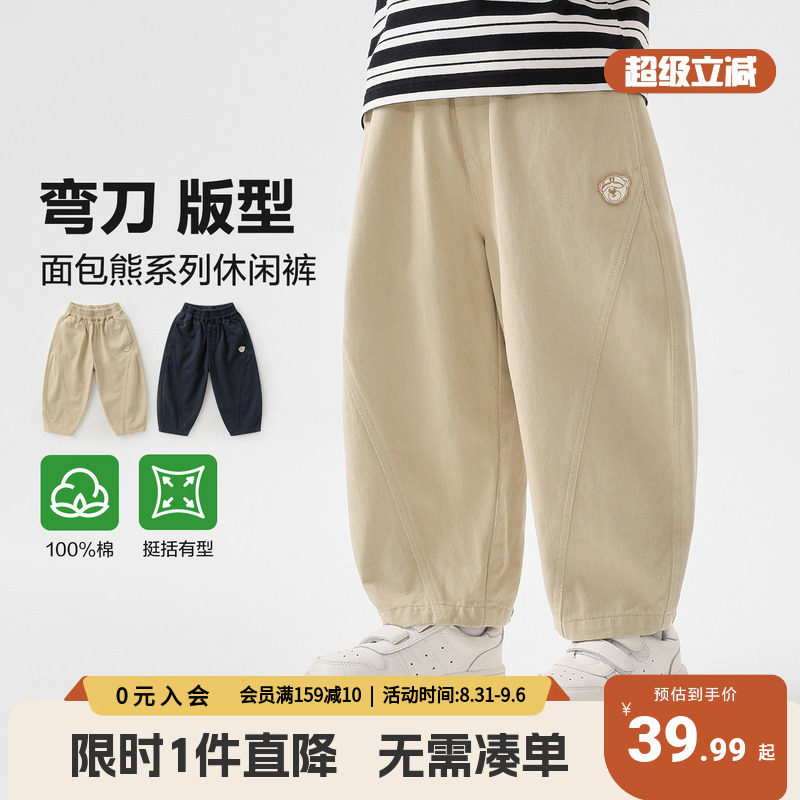 右欧童装儿童全棉裤子休闲弯刀裤男童秋季新款长裤宝宝拼接直筒裤