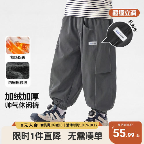 右欧男童裤子加绒厚防水冬季