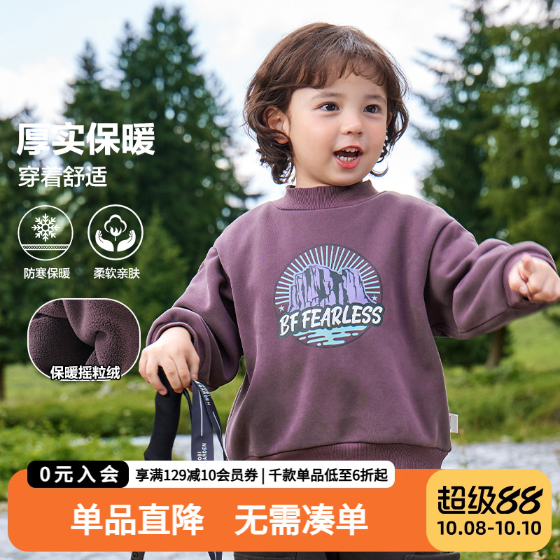 男童加绒加厚卫衣冬装秋冬季2025新款儿童装宝宝加厚保暖上衣冬季
