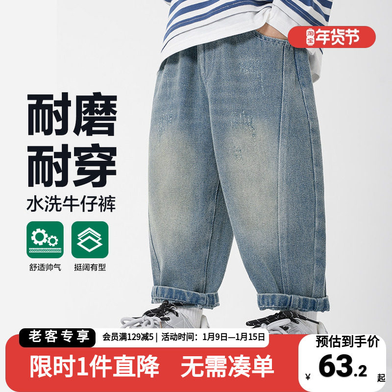 右欧中大童牛仔裤长裤子春装春秋款童装儿童宝宝1岁3小童休闲男童