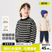 小童春季 童装 儿童上衣潮 春秋季 右欧男童条纹毛衣宝宝衣服2026新款