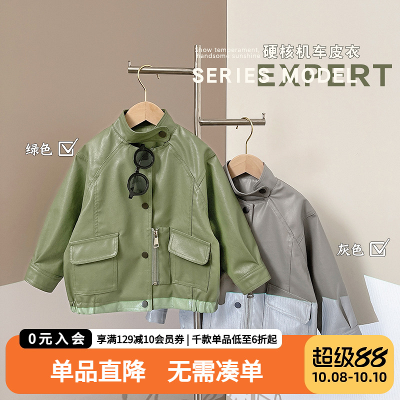 男童皮衣外套秋装春秋新款婴儿童装宝宝洋气上衣小童韩版潮男孩