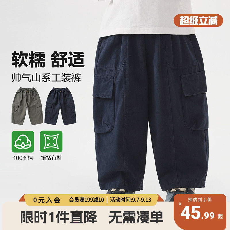 右欧童装男童纯棉裤子春秋