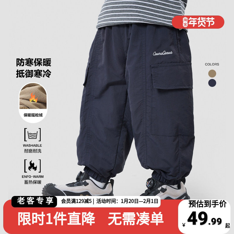 男童加绒加厚工装运动长裤秋冬新款童装儿童宝宝棉裤男孩冬季保暖,童装/婴儿装/亲子装,裤子,淘宝优惠券,粉丝福利购,淘宝优惠卷