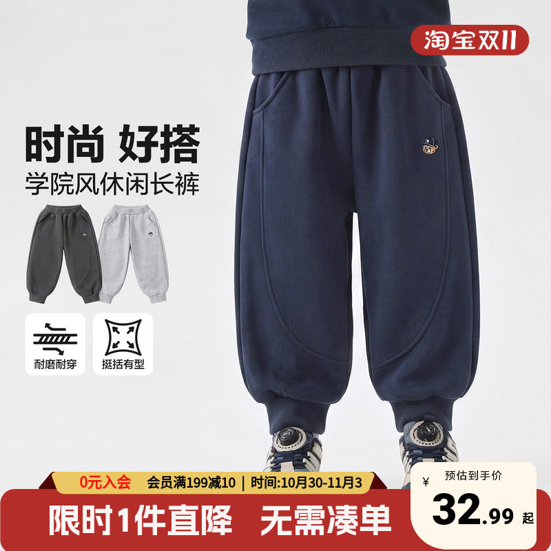 右欧男童裤子秋季男孩休闲运动校园长裤宽松胖宝宝秋新款儿童童装