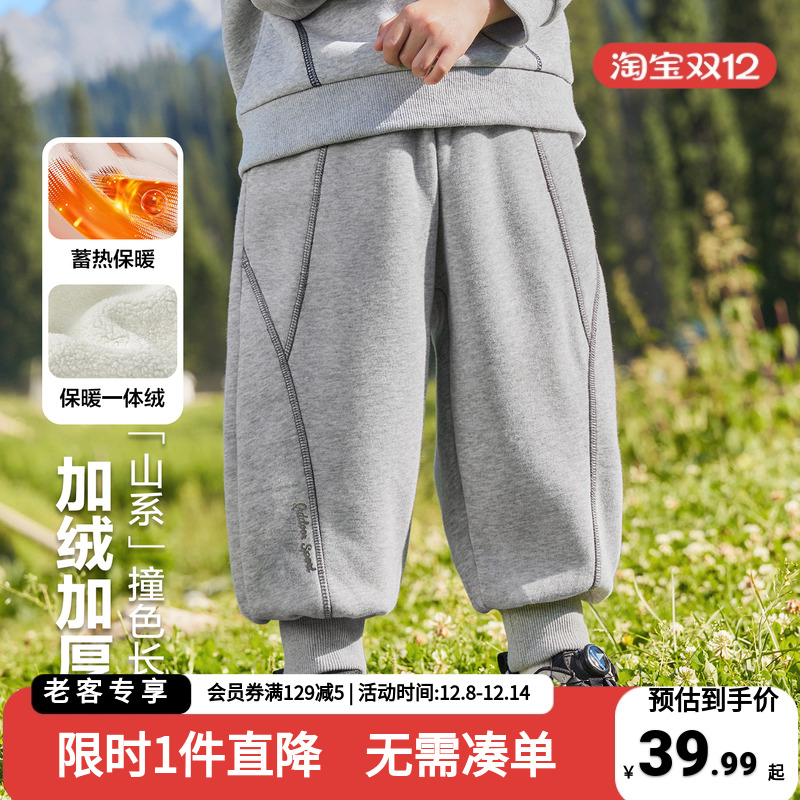 男童学院风加绒卫裤冬装运动长裤保暖冬季新款儿童宝宝秋冬厚裤子