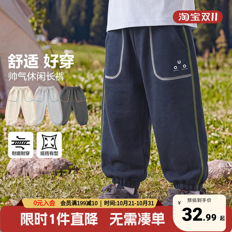 右欧男童裤子秋季男孩休闲运动胖宝宝童装秋季新款儿童宽松长裤帅