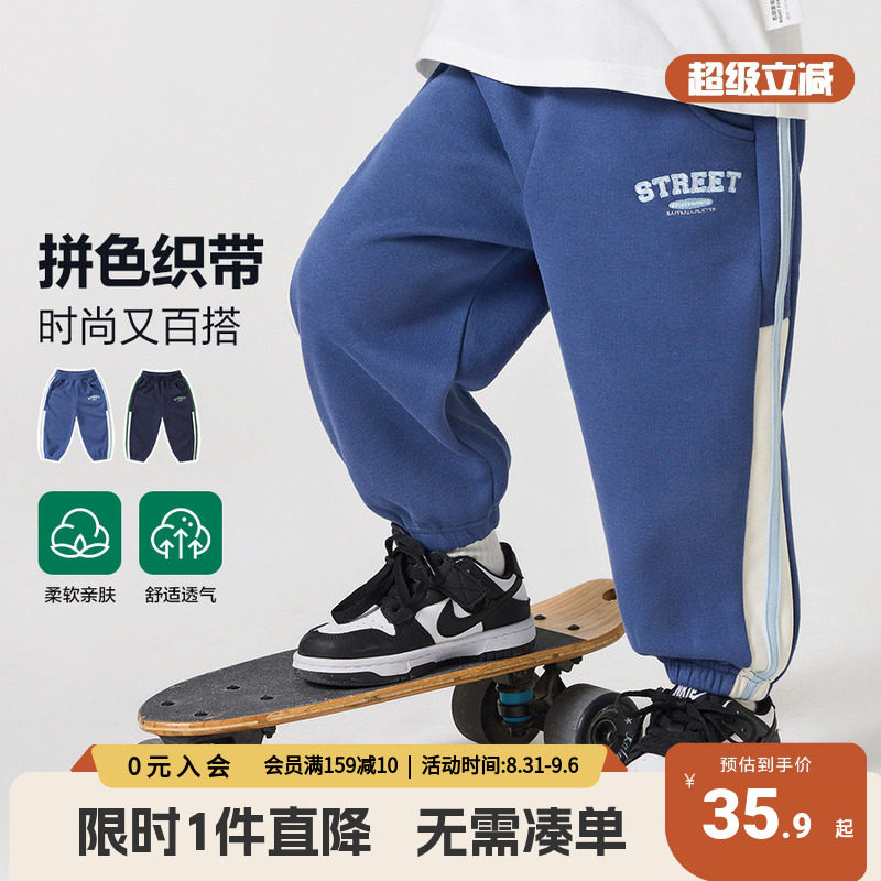 男童休闲拉条运动长裤秋装春秋款童装儿童宝宝小童1岁3卫裤男孩潮