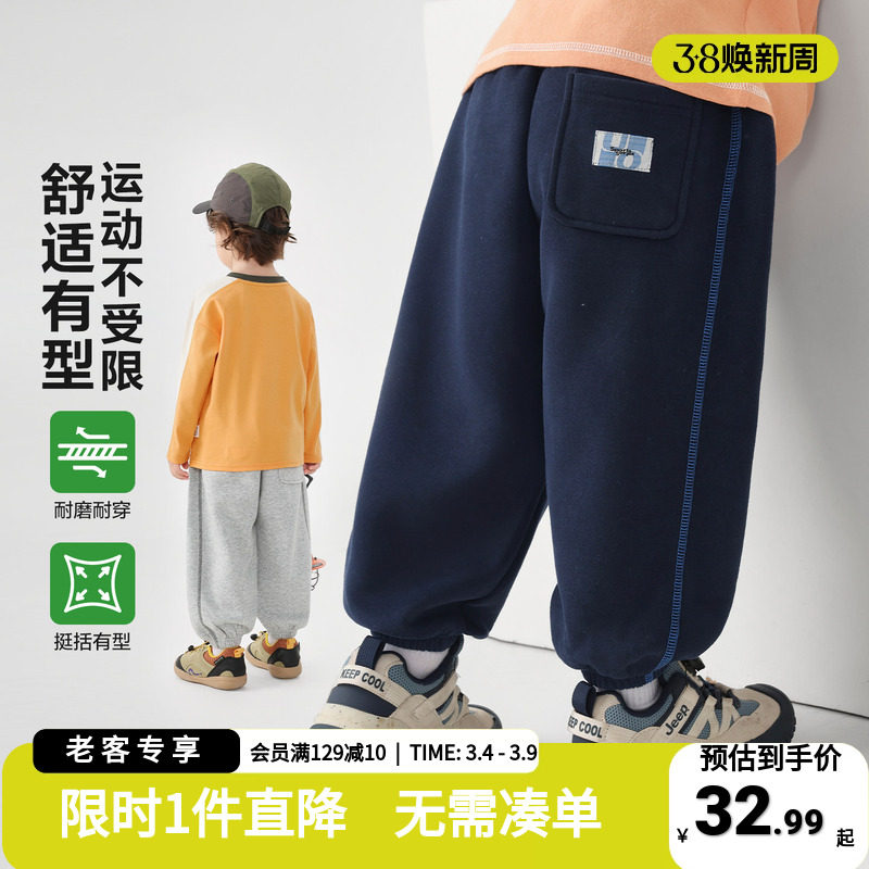 右欧童装男童裤子儿童春秋版休闲运动长裤宝宝卫裤男孩宽松束脚裤