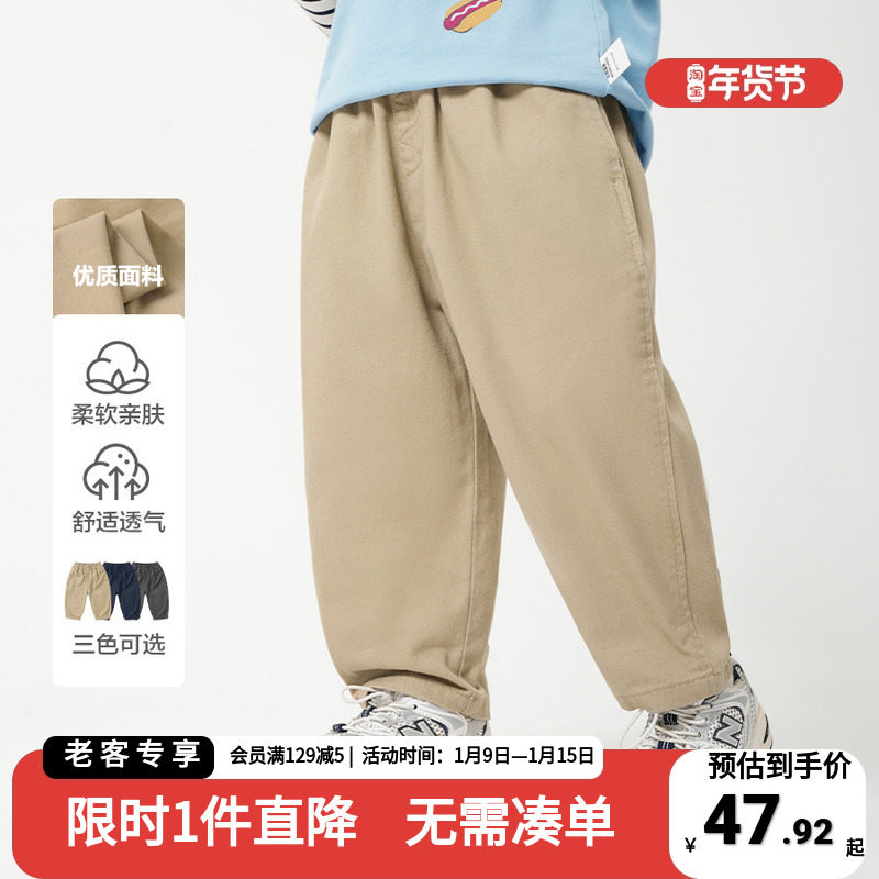 男童休闲长裤子春装2026新款春秋款童装儿童宝宝小童1岁3男孩洋气