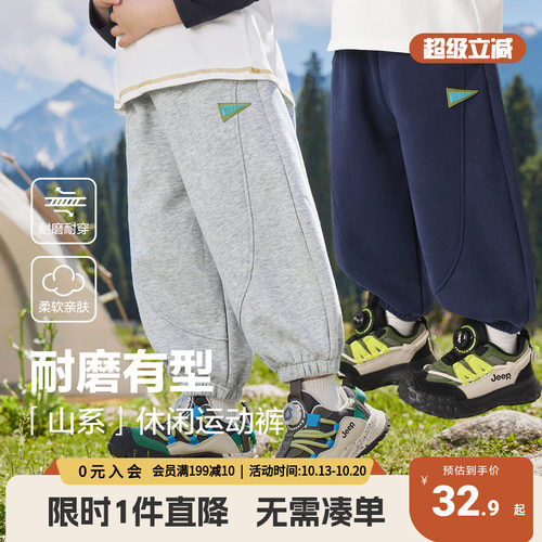 男童运动裤儿童裤春装新款