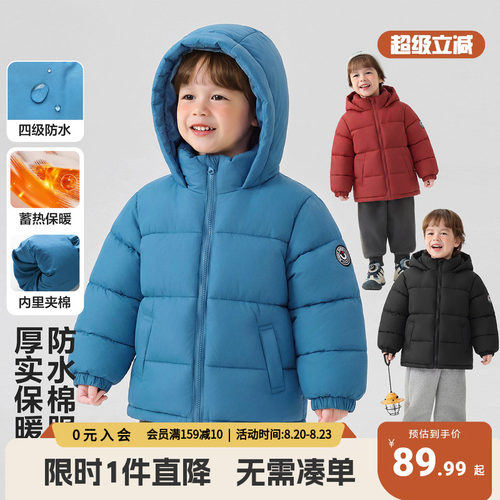 右欧男童棉服外套冬季