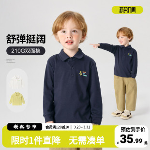 儿童春装 宝宝打底衫 长袖 童装 上衣 T恤2026春秋新款 右欧男童POLO衫