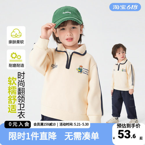 男童卫衣春装2026新款童装