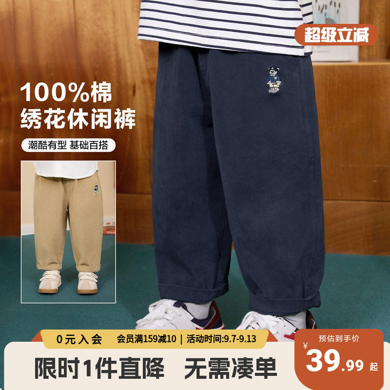 右欧男童纯棉长裤宝宝2026春秋新款童装秋季儿童休闲宽松裤子男孩