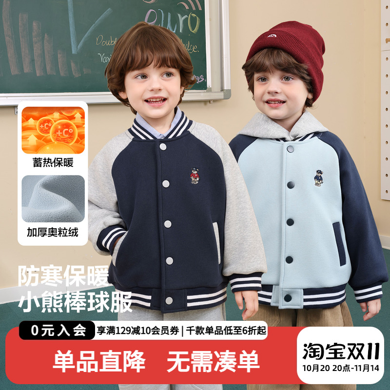 男童加绒棒球服外套奥粒绒冬装上衣秋冬款童装儿童宝宝冬季衣服潮