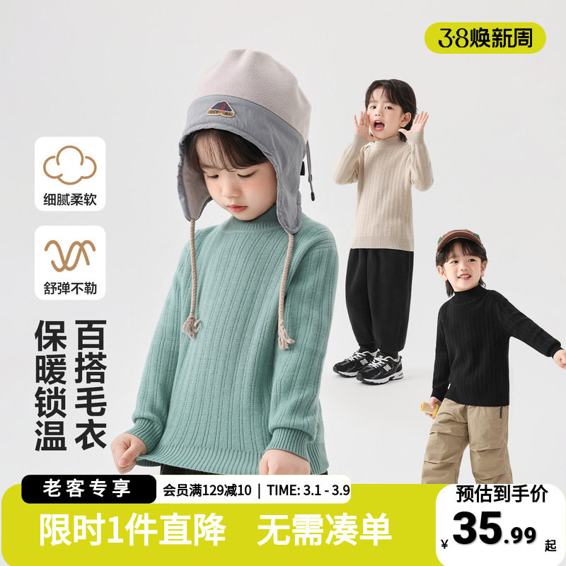 男童半高领毛衣秋冬加厚针织衫2025新款冬装童装宝宝儿童冬季上衣