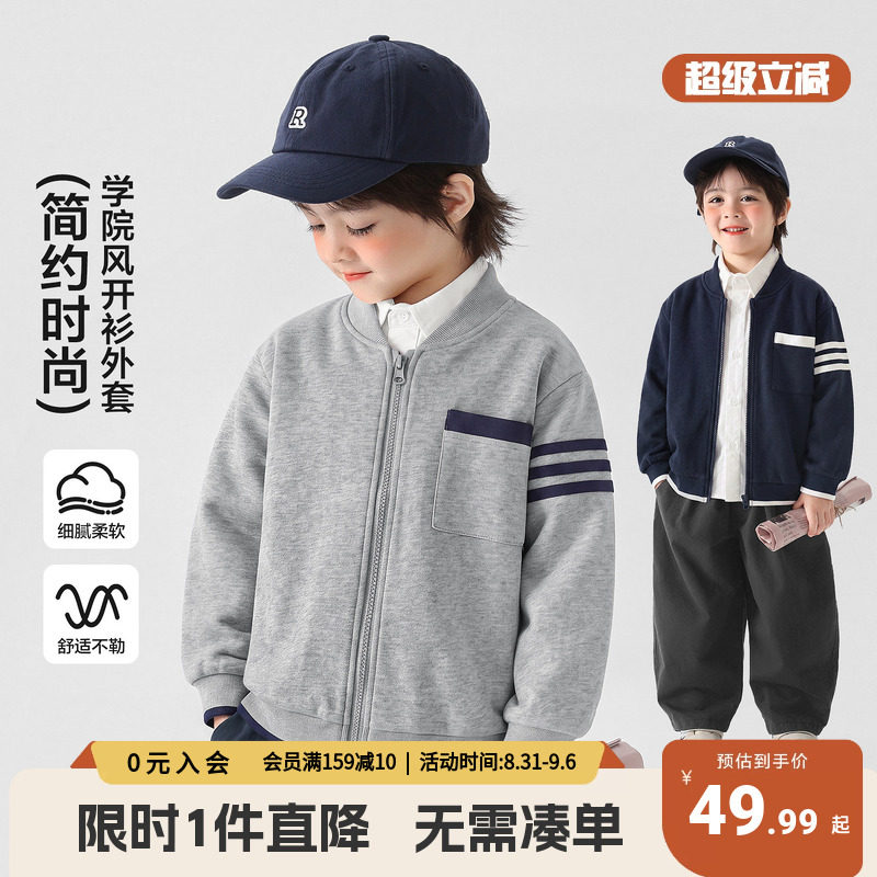 右欧男童外套春秋季拉链开衫图片