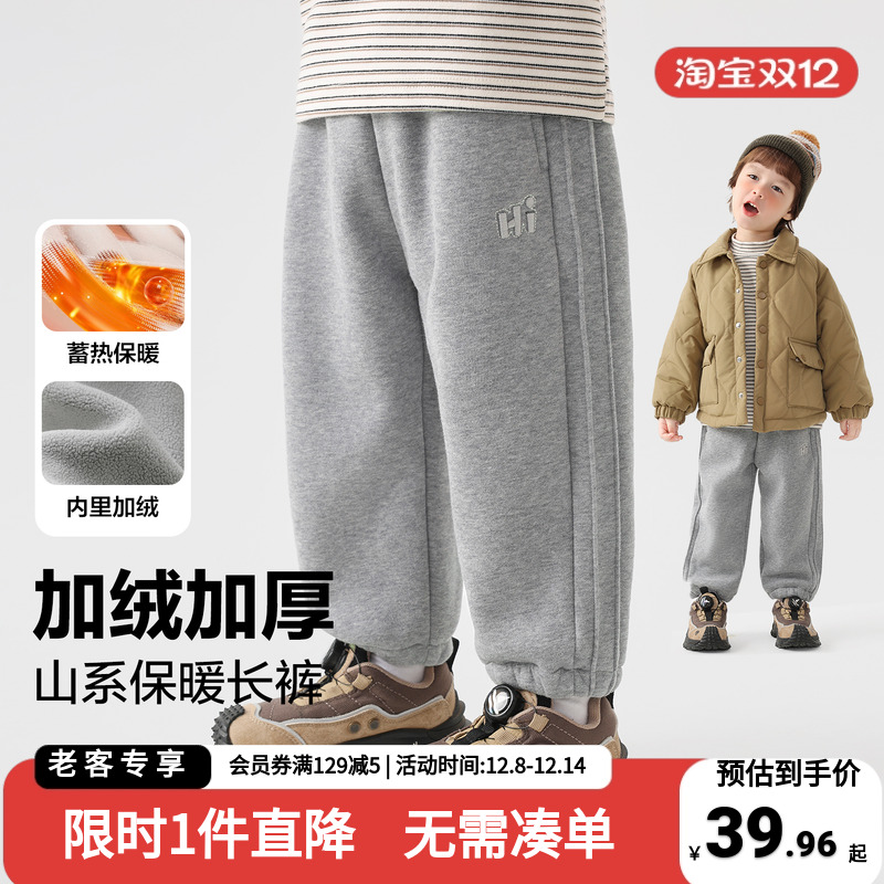 男童加绒运动长裤秋冬款2025新款加厚卫裤儿童宝宝冬季童装裤子潮