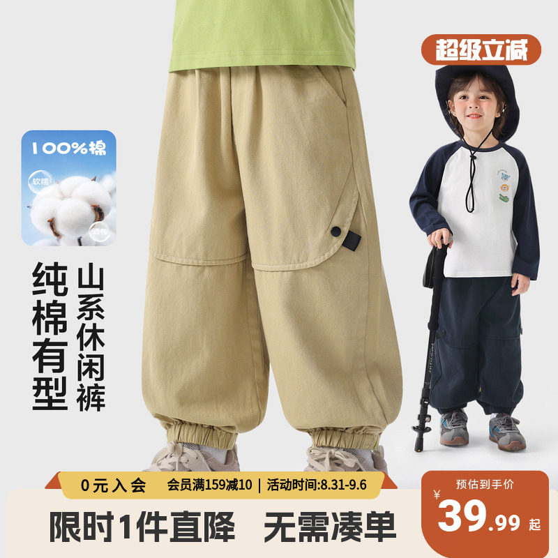 右欧男童裤子春秋季男孩休闲运动工装裤宝宝秋装男孩潮酷儿童童装