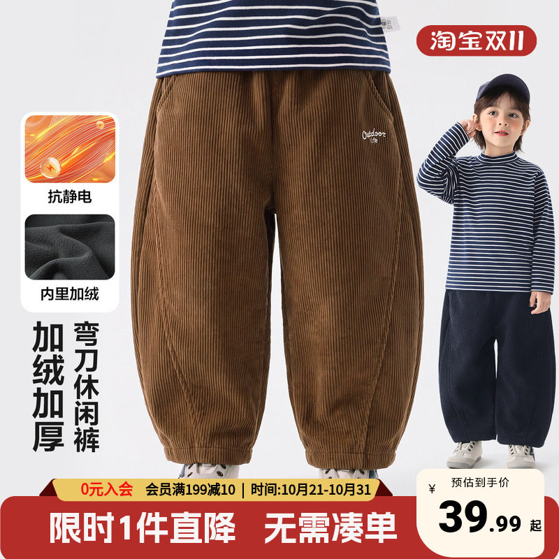 右欧男童裤子加绒厚冬季灯芯绒运动裤宝宝新款潮帅气冬装儿童童装