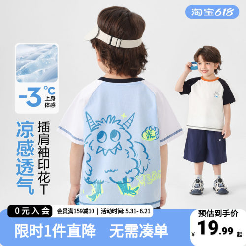 儿童短袖T恤夏季2026新款上衣