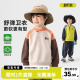 右欧儿童山系撞色圆领卫衣男童潮酷春秋季 内搭上衣中小童宝宝外穿