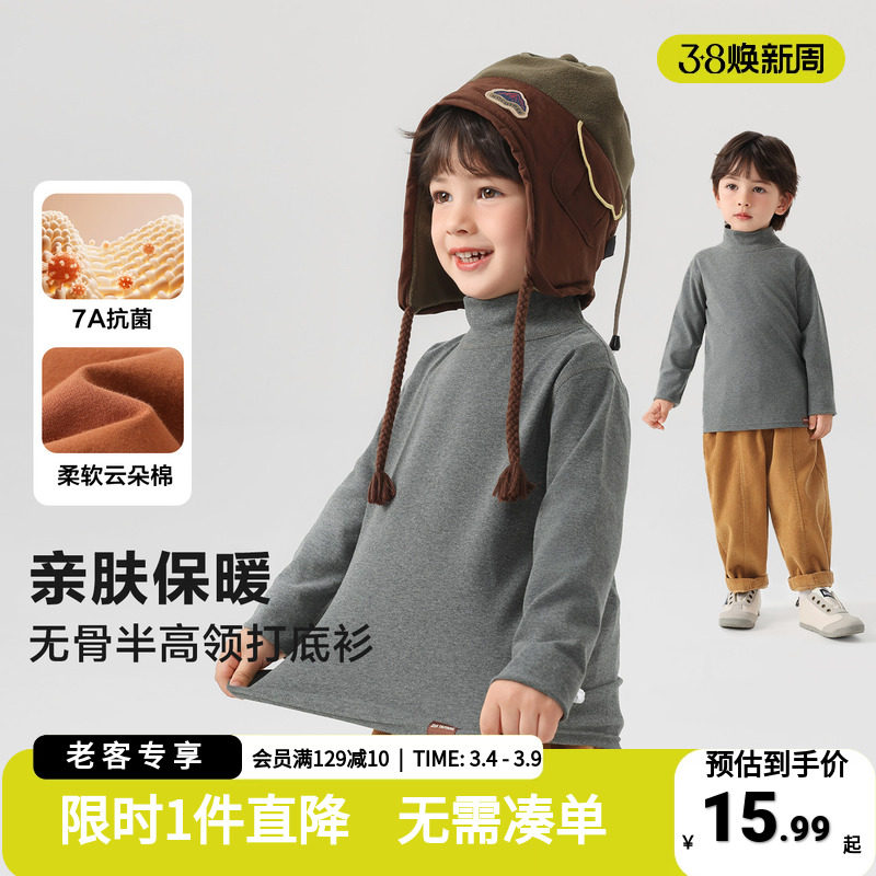 男童纯色长袖T恤儿童半高领打底衫冬装秋冬新款儿童宝宝秋衣上衣