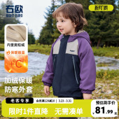 儿童宝宝防风防水上衣冬季 男童加绒棉外套冬装 童装 新款 棉服 秋冬款