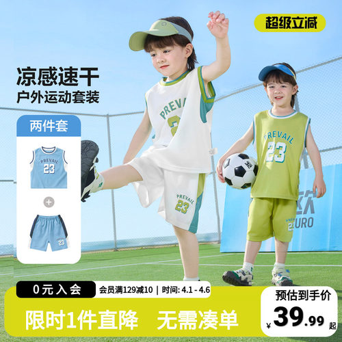 右欧童装男童运动套装夏季