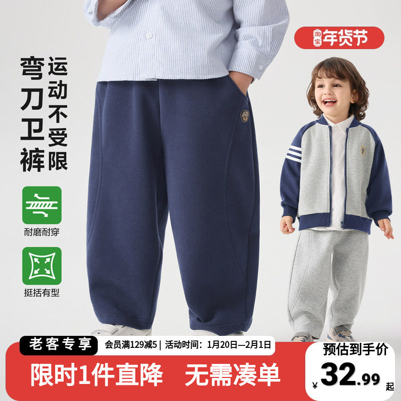 右欧童装春秋针织裤子男童弯刀卫裤儿童休闲运动长裤小宝宝直筒裤,童装/婴儿装/亲子装,裤子,淘宝优惠券,粉丝福利购,淘宝优惠卷