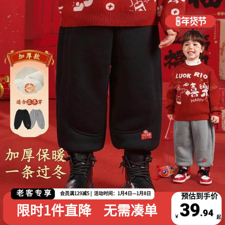 男童新年款加绒加厚运动长裤冬装秋冬棉裤儿童宝宝童装冬季裤子潮
