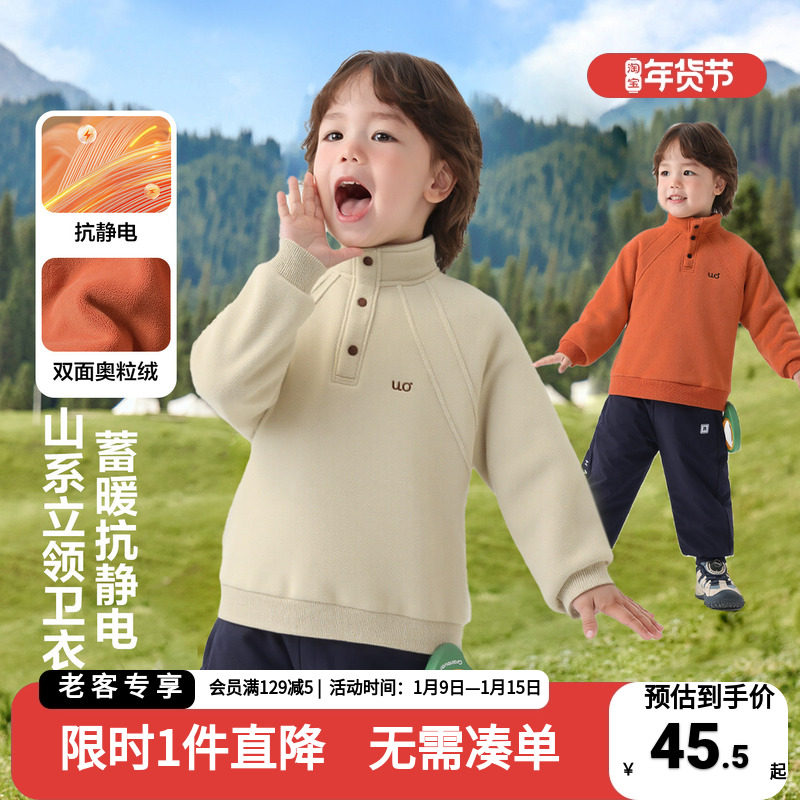 男童立领奥粒绒卫衣冬装2025新款秋冬款童装儿童宝宝冬季保暖上衣