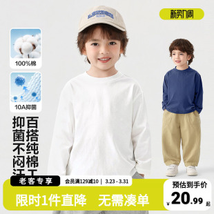 小宝宝春装 内搭打底衫 上衣 T恤男童春秋薄款 右欧儿童纯棉休闲长袖