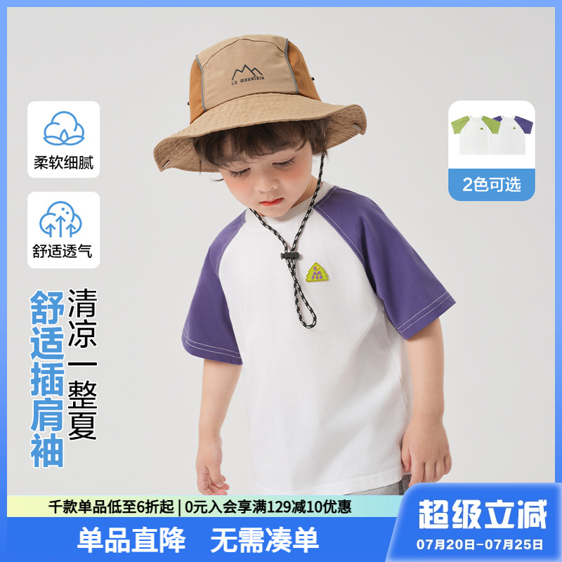 男童拼色短袖T恤夏装2025新款童装衣服儿童宝宝插肩袖半袖夏季潮