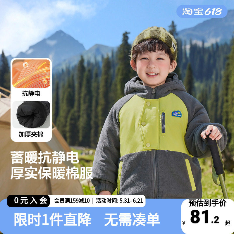 男童加绒加厚外套宝宝冬季衣服2026新款春秋童装儿童小童保暖上衣