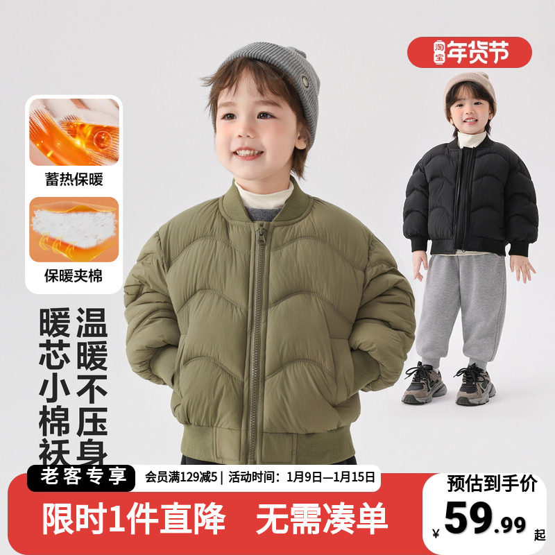 男童夹克棉服外套加厚棉衣冬装2025新款童装秋冬儿童宝宝冬季上衣