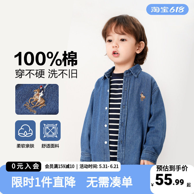 男童牛仔衬衫秋季新款宝宝简约百搭长袖上衣童装儿童纯棉衬衣春装
