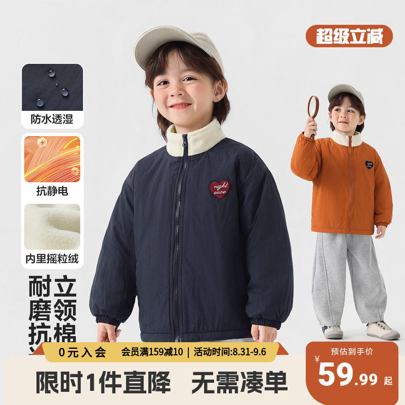右欧童装立领棉服2026秋冬新款男童保暖上衣夹克休闲加绒加厚外套