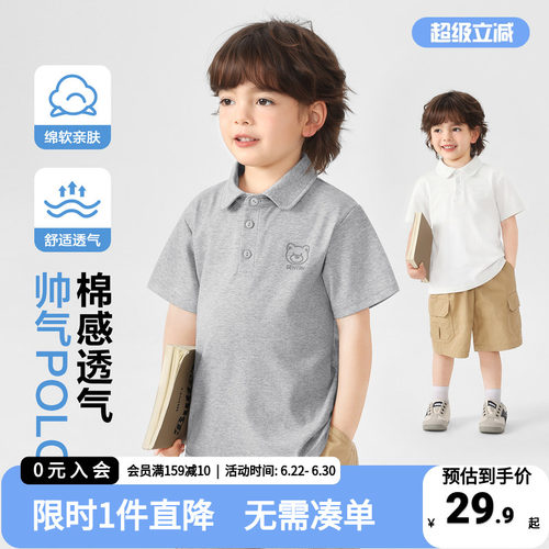 右欧儿童短袖T恤男童翻领polo衫