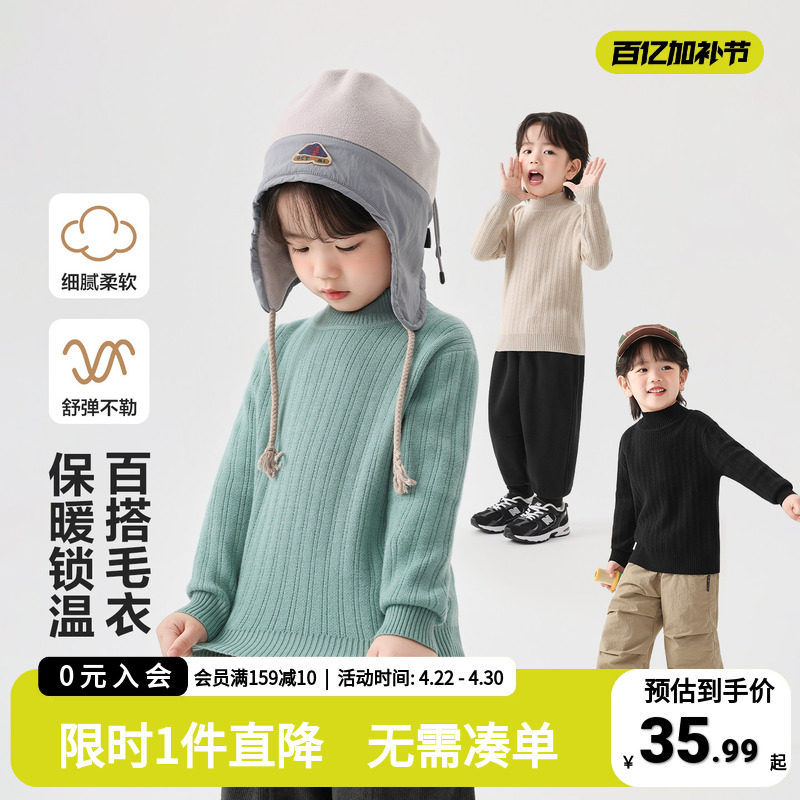 男童半高领毛衣秋冬加厚针织衫2025新款冬装童装宝宝儿童冬季上衣