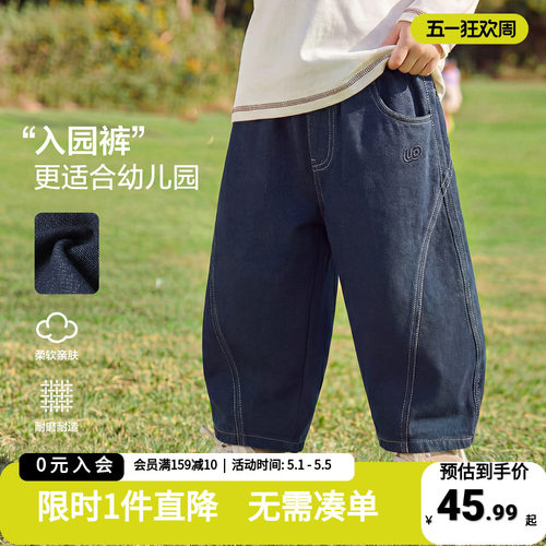 右欧童装男童牛仔裤春秋