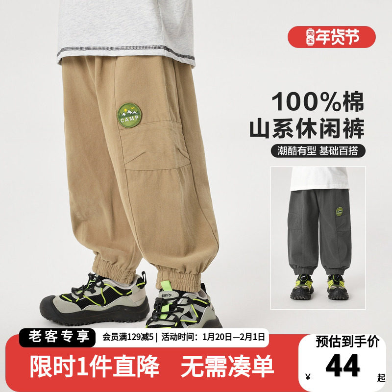 男童纯棉裤子春秋款儿童工装裤宝宝春装2026新款童装秋季小童长裤,童装/婴儿装/亲子装,工装裤,淘宝优惠券,粉丝福利购,淘宝优惠卷