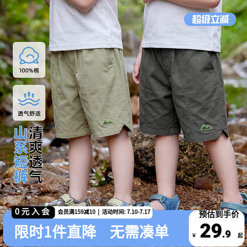 男童短裤纯棉中裤夏季2026新款